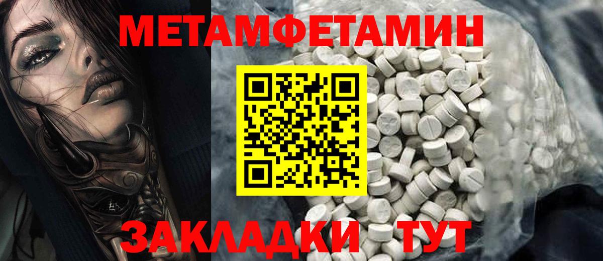 АМФЕТАМИН 97% Канаш