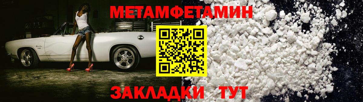 Канаш  Амфетамин  Вход с VPN  Амфетамин VHQ 