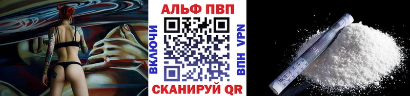 Альфа ПВП крисы CK  где продают наркотики  Канаш 
