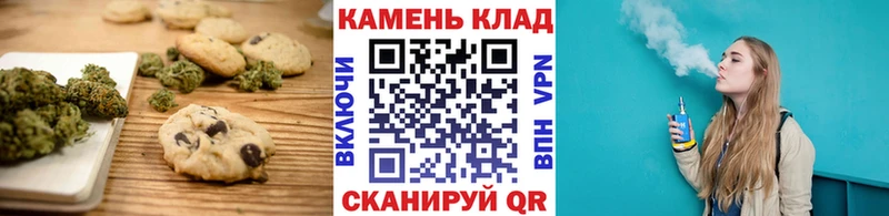 Cannafood конопля Канаш