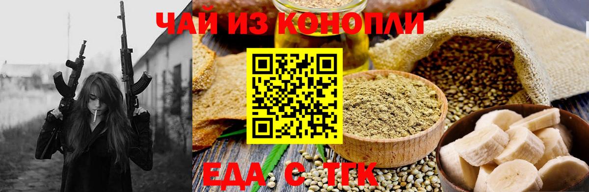 ГАШ  LSD-25  Канаш  Мефедрон   Кокаин  Вход с VPN  ГАШИШ  Канабис 