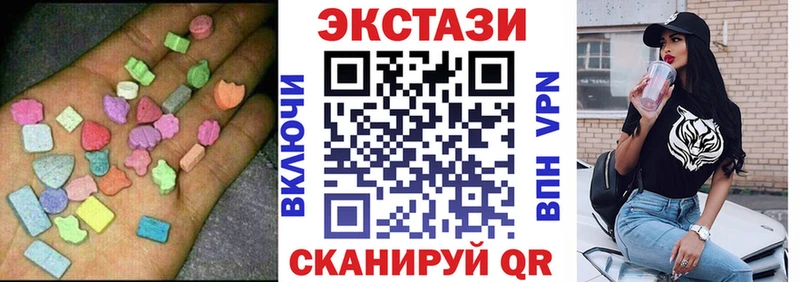 ЭКСТАЗИ Cube  где можно купить   Канаш 