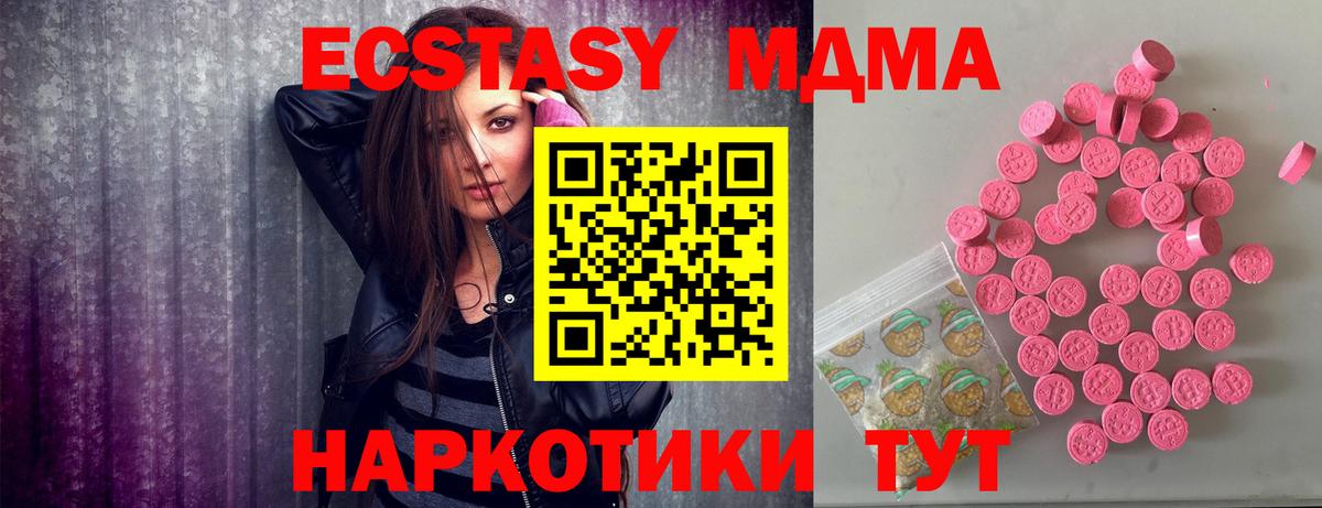 Ecstasy Punisher  Вход с VPN  ЭКСТАЗИ  Канаш  Ecstasy XTC 