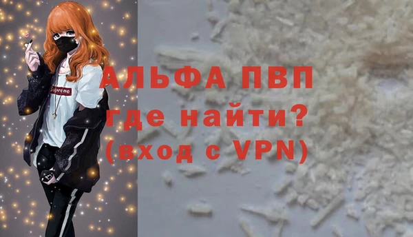 герыч Михайловка