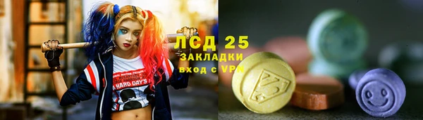 герыч Михайловка