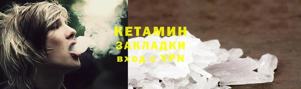 герыч Михайловка