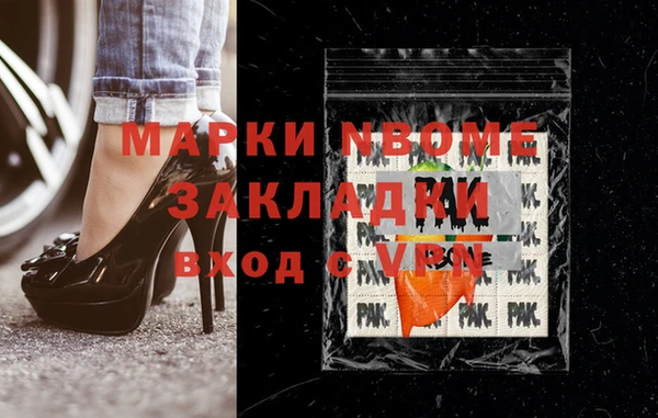 герыч Михайловка