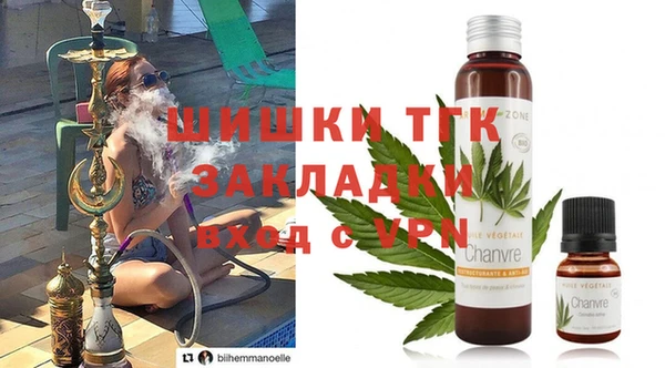 герыч Михайловка