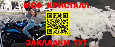 кокаин VHQ Гусь-Хрустальный