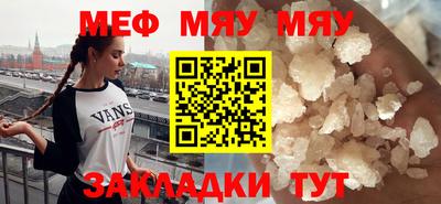 кокаин VHQ Гусь-Хрустальный