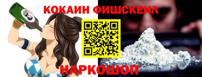 кокаин VHQ Гусь-Хрустальный