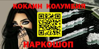 кокаин VHQ Гусь-Хрустальный