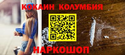 кокаин VHQ Гусь-Хрустальный