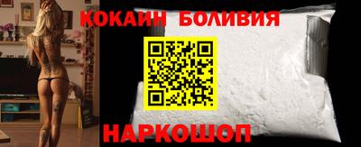 кокаин VHQ Гусь-Хрустальный