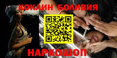 кокаин VHQ Гусь-Хрустальный