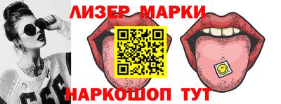 кокаин VHQ Гусь-Хрустальный