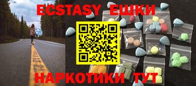 ALPHA PVP Гусев