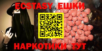 ALPHA PVP Гусев