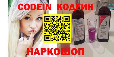 COCAINE Гусиноозёрск