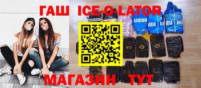 кокаин VHQ Гусь-Хрустальный