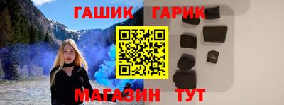 кокаин VHQ Гусь-Хрустальный