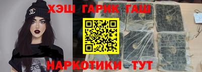 ALPHA PVP Гусев