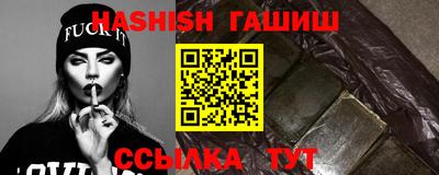 ALPHA PVP Гусев