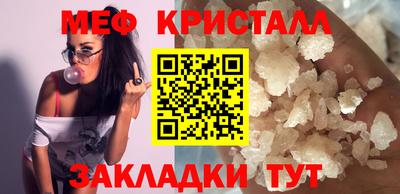 кокаин VHQ Гусь-Хрустальный