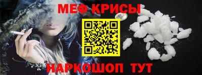 ALPHA PVP Гусев