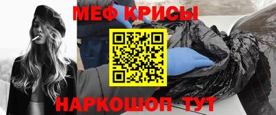 ALPHA PVP Гусев