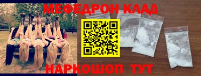 мескалин Кунгур