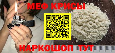 кокаин VHQ Гусь-Хрустальный