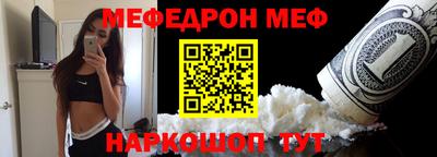 кокаин VHQ Гусь-Хрустальный