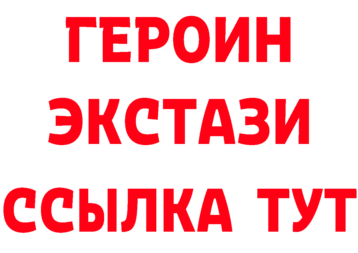 ТГК концентрат вход дарк нет mega Канаш