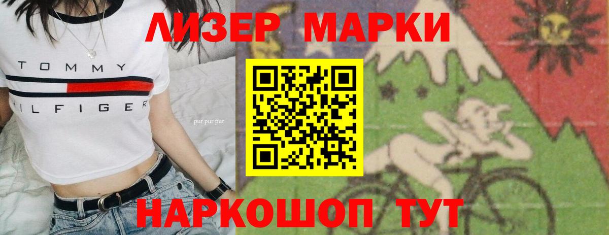Лсд 25 экстази кислота  Лсд 25 экстази  ЛСД экстази кислота  мега ССЫЛКА  Вход с VPN  Канаш 