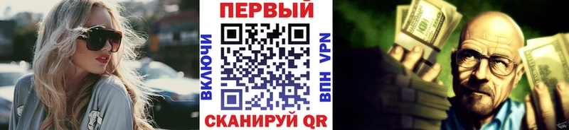Первитин витя Канаш