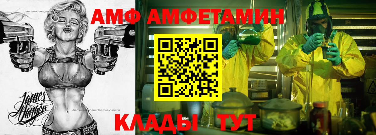 МЕТАМФЕТАМИН  Первитин пудра  Вход с VPN  Первитин пудра  Канаш 
