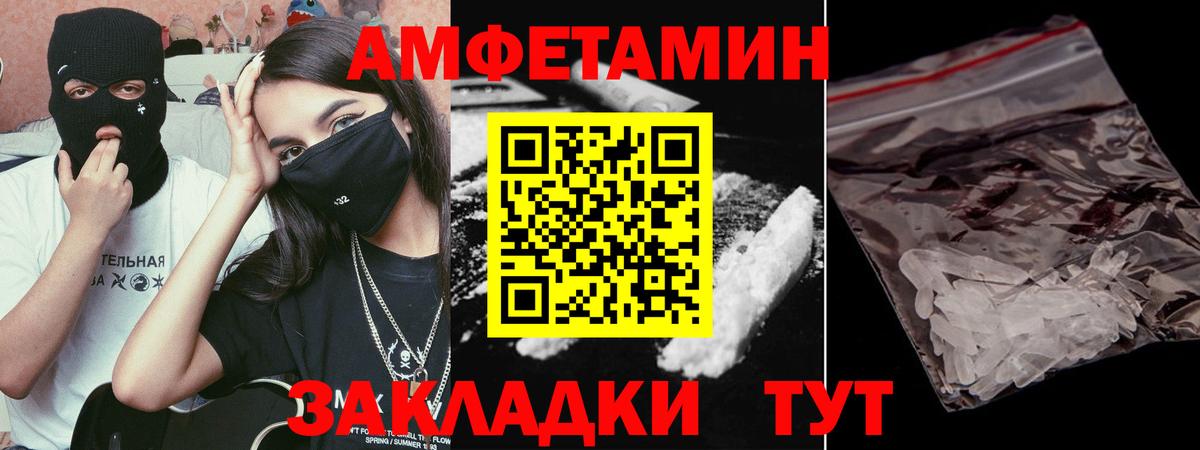 Метамфетамин винт Канаш