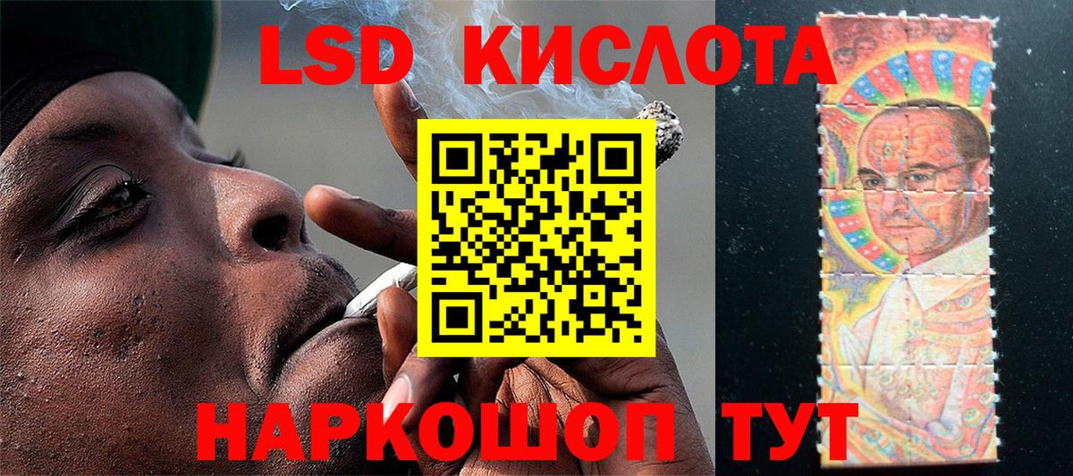 Канаш  Марки 25I-NBOMe 1500мкг  Вход с VPN 