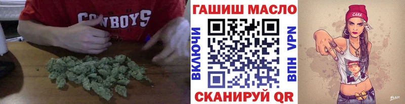 Дистиллят ТГК THC oil  Канаш 